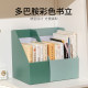 Dopamine Color Foldable Desktop Paper Bookend Box