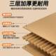 St. Paul kraft paper storage carton with lid and thickened carton