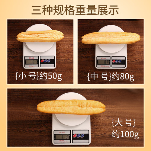 早餐店油条半成品商用空心摆摊老式油条半成品早餐家用80克100克 - 图1