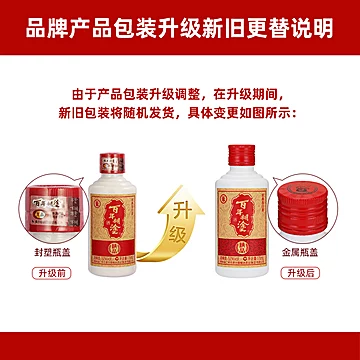 百年糊涂52度精品小百年浓香型175ml*24瓶[15元优惠券]-寻折猪