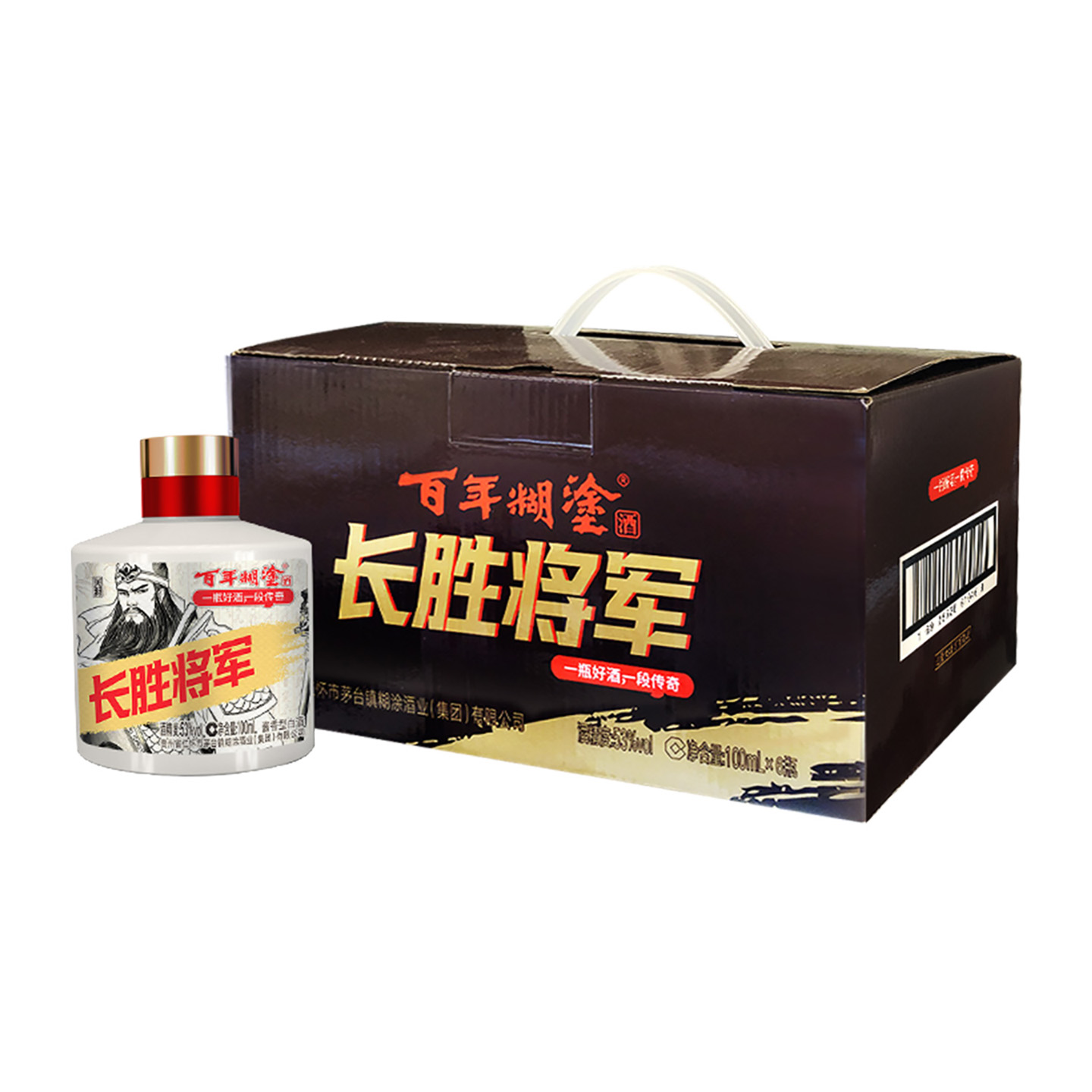 百年糊涂酒53度长胜将军贵州酱香型高粱酿小瓶白酒盒装100ml*6瓶