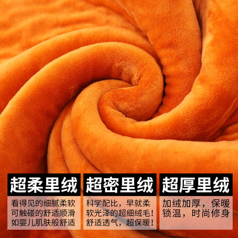 北极绒超厚保暖男加绒女秋衣冬内衣 北极绒融阳保暖套装