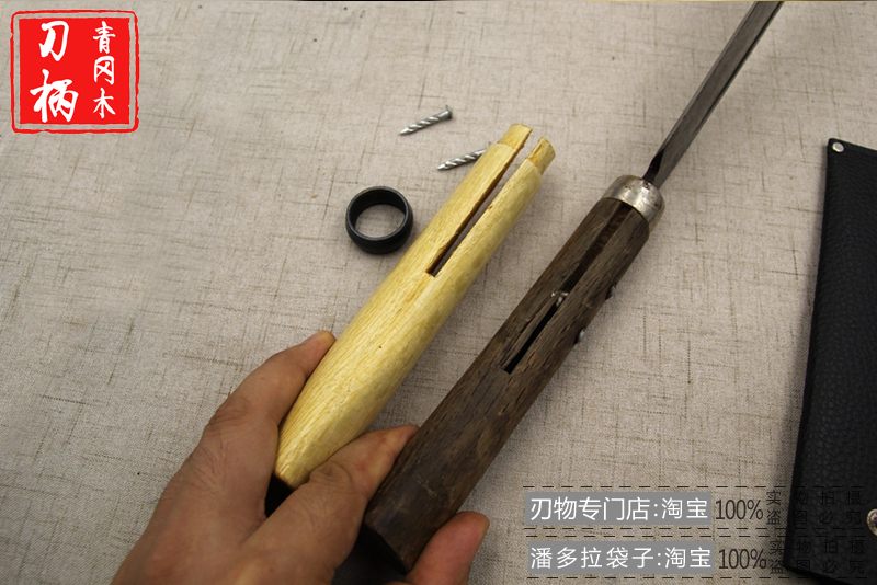 日本柴刀柄。青冈木。日式户外园艺工具配件安来钢刀鞘 腰铊剑铊高清大图