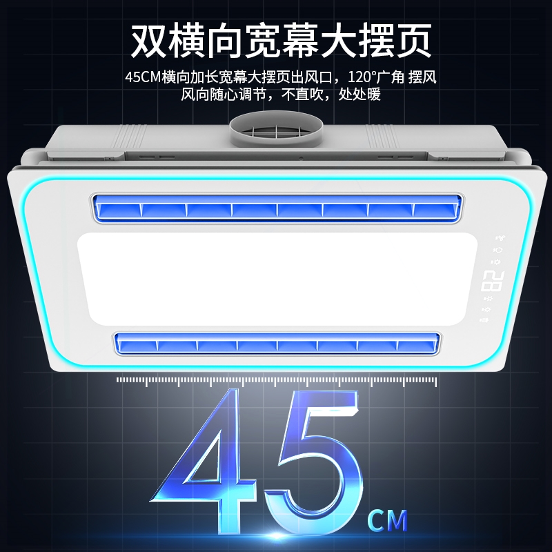 金牌风暖浴霸集成吊顶照明排气扇暖风机浴室一体卫生间双摆页智能 - 图1
