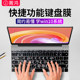 Function shortcut key Huawei 14s notebook keyboard film