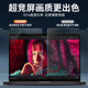 Honor laptop screen film Ar anti-reflective computer film