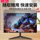Kadibei 360 computer privacy film Lenovo ASUS AOC