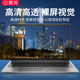 Anti-blue light anti-reflective screen film for desktop notebook