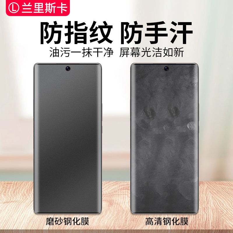 华为p50pro钢化膜uv磨砂防反光p30pro手机膜p40pro+曲屏p60贴膜不反光mate40防指纹mate60pro屏保哑光保护膜 - 图2