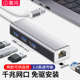 Network cable to interface laptop network converter