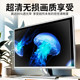 Desktop computer AR anti-reflective HD film screen film
