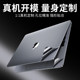 Kadibe apple notebook macbook body film