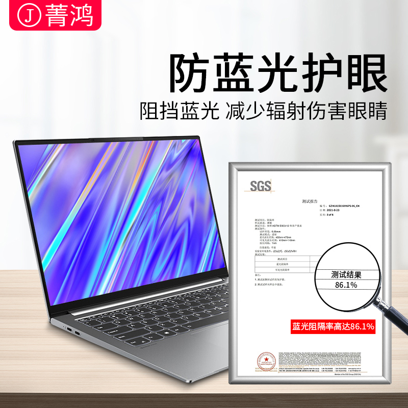 适用于华为matebookxpro屏幕膜防反光磨砂matebook14保护膜13s笔记本电脑xpro贴膜e防蓝光16寸mate book软膜