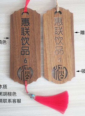 买就送笔赠挂绳可擦更改不留印