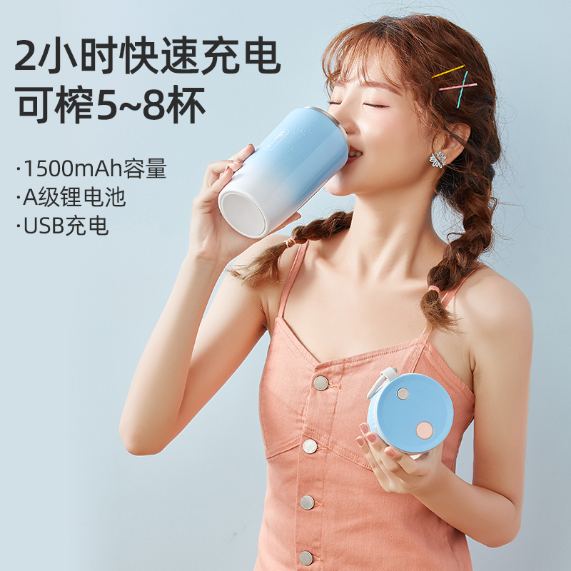 小熊慕熙专卖店小熊榨汁机家用小型炸果汁迷你便携果汁杯多功能保温料理机榨汁杯2
