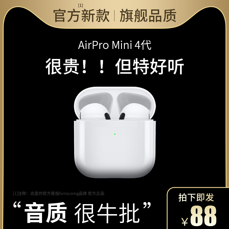 盈顺嘉数码专营店蓝牙耳机双耳无线蓝牙入耳式适用苹果Xiphone11四代华为小米oppo vivo超长续航待机听歌迷你可爱ios安卓通用0