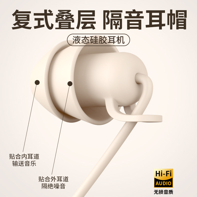 原装正品睡眠耳机有线降噪圆口typec接口适用vivo x100/90/80圆孔,淘宝优惠券,粉丝福利购,淘宝优惠卷