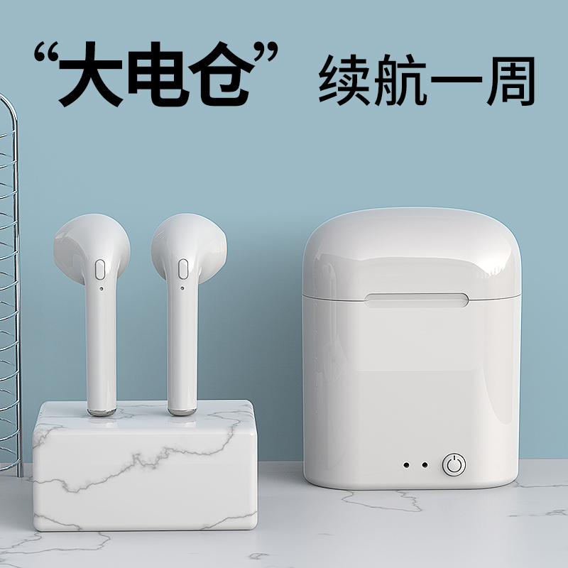 盈顺嘉数码专营店无线蓝牙耳机双耳运动跑步耳挂耳式安卓通用适用苹果11oppo华为vivo安卓iPhone通用男女生款可爱0