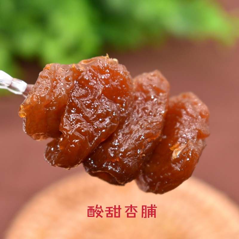 果之恋果脯果干蜜饯正宗话梅酸甜盐津开胃办公休闲零食罐装组合装