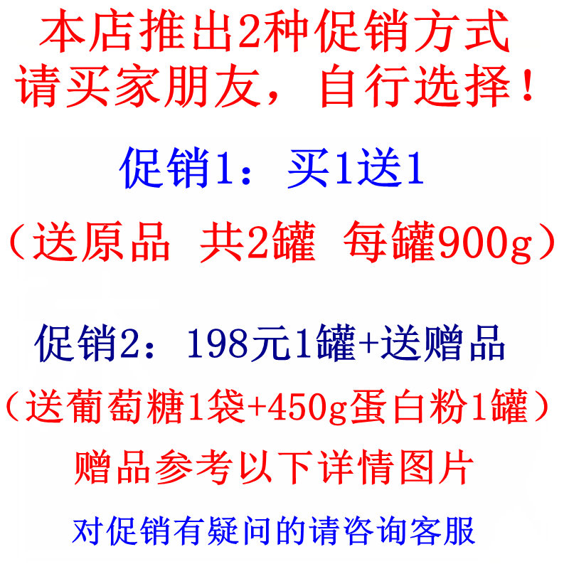  雅倍健大豆分离蛋白/混合蛋白