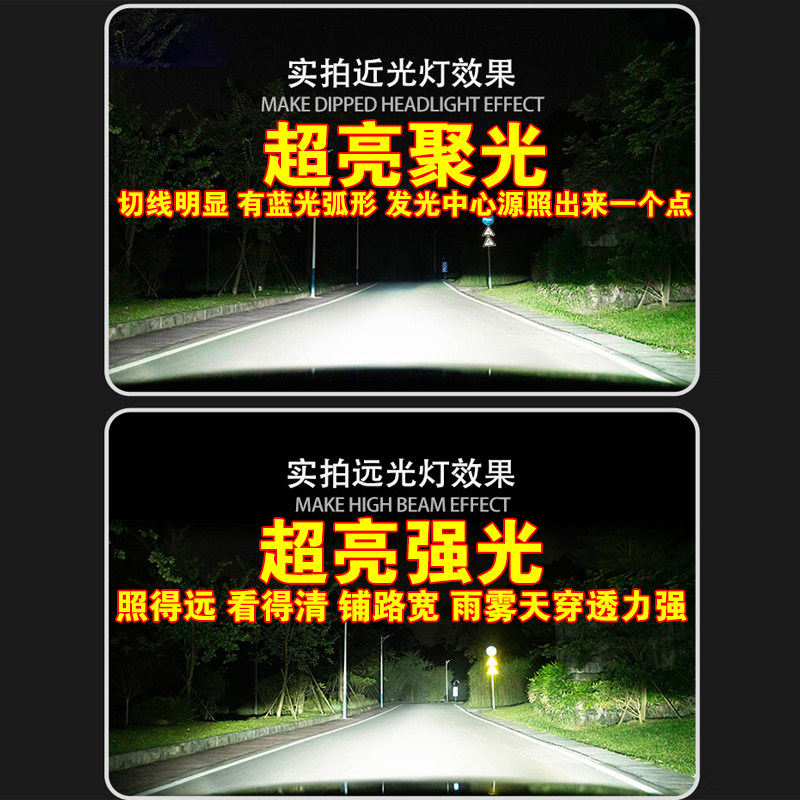 专用于大众CC近光灯led汽车大灯d1s双光透镜远近一体h7远光灯泡_虎窝淘