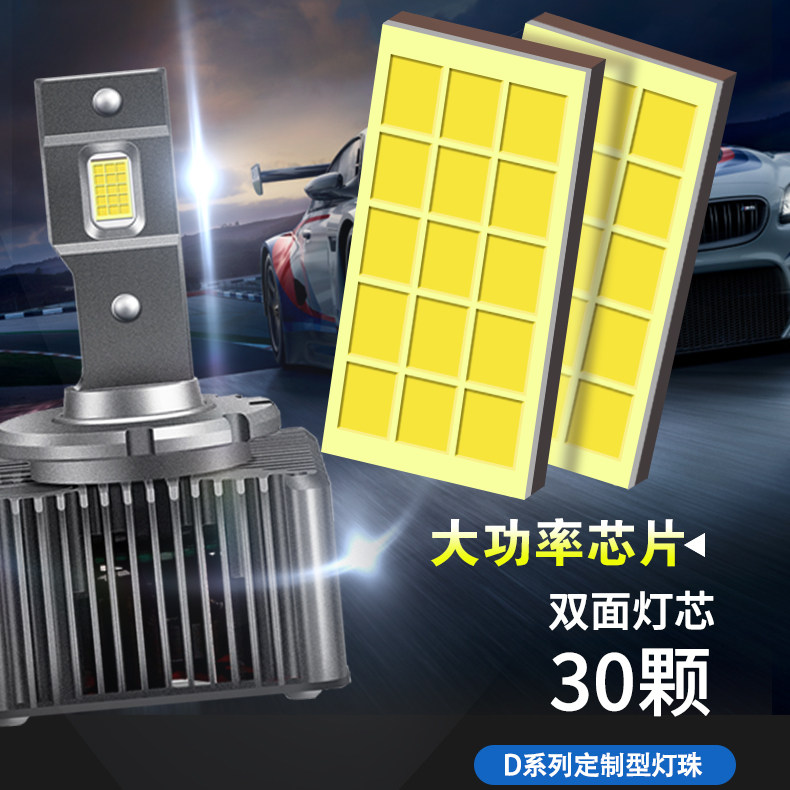 专用于大众CC近光灯led汽车大灯d1s双光透镜远近一体h7远光灯泡_虎窝淘