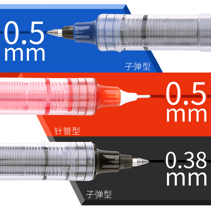 白雪直液式走珠笔替芯直液笔芯0.5mm0.38mm子弹头替芯针管中性笔学生用笔芯大容量白雪换芯笔替芯n05n38 - 图1