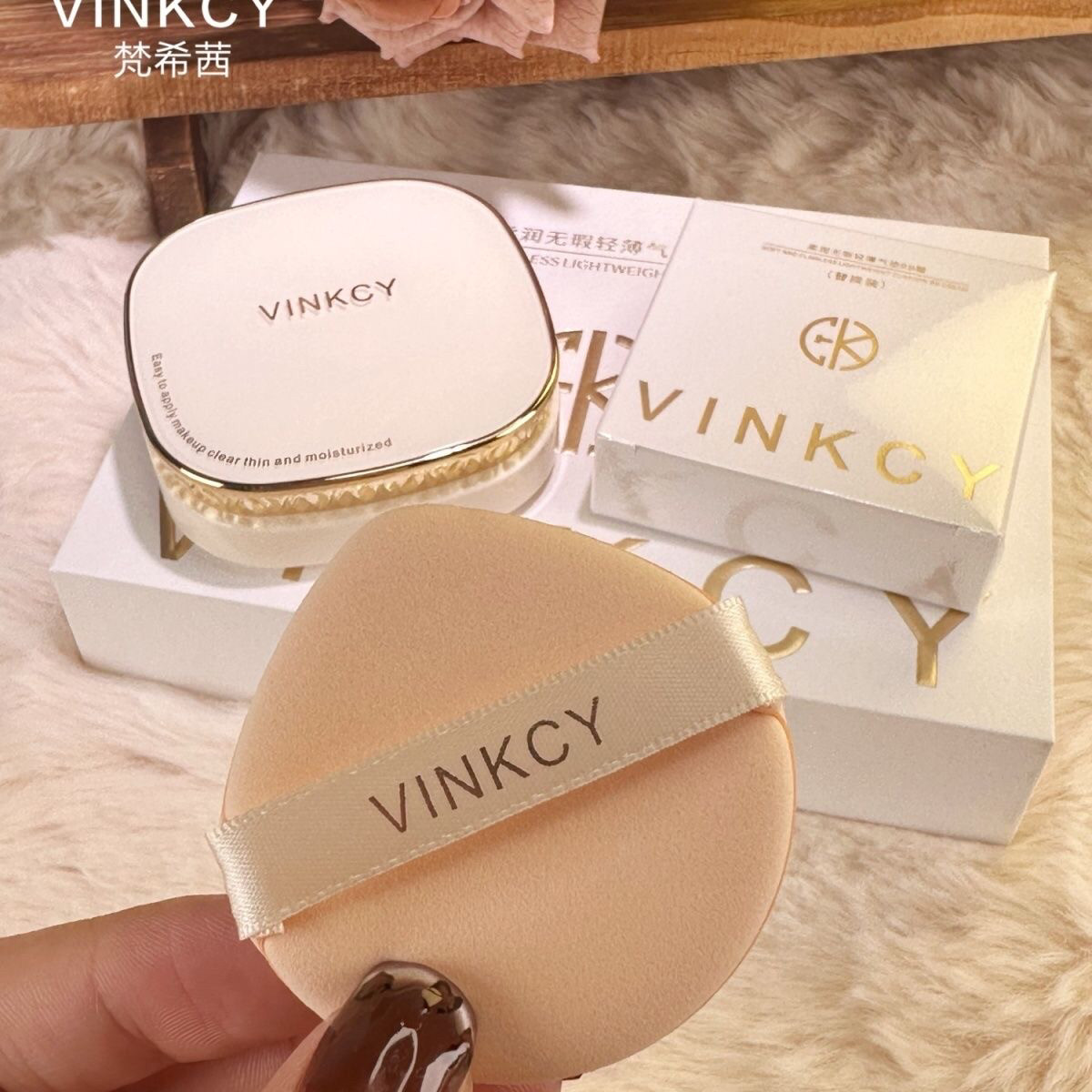 VINKCY梵希茜柔润无瑕轻薄气垫BB霜控油遮瑕遮斑防水持久不脱妆,淘宝优惠券,粉丝福利购,淘宝优惠卷