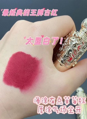 米之莲雪莲花娇媚丝绒滋润口红