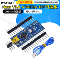 ATmega168P compatible with Arduino Nano V3 CH340 with USB transfer TTL