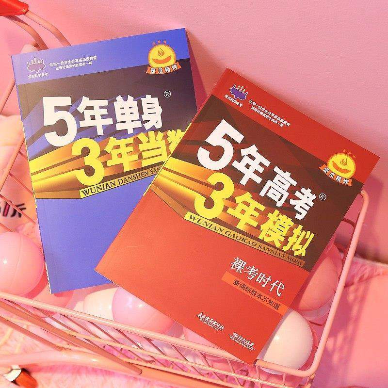 3年5年日记本推荐品牌 新人首单立减十元 21年6月 淘宝海外 3年5年日记本推荐品牌 新人首单立减十元 21年6月 淘宝海外