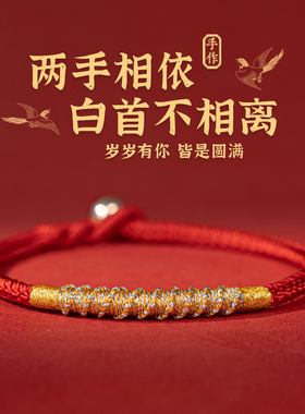 红色手绳平安结红绳流行风