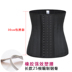 Gói bụng, eo thon, bụng, corset sau sinh, thể thao mùa hè, eo, cao su, siêu corset, eo - Corset quan lot nam Corset