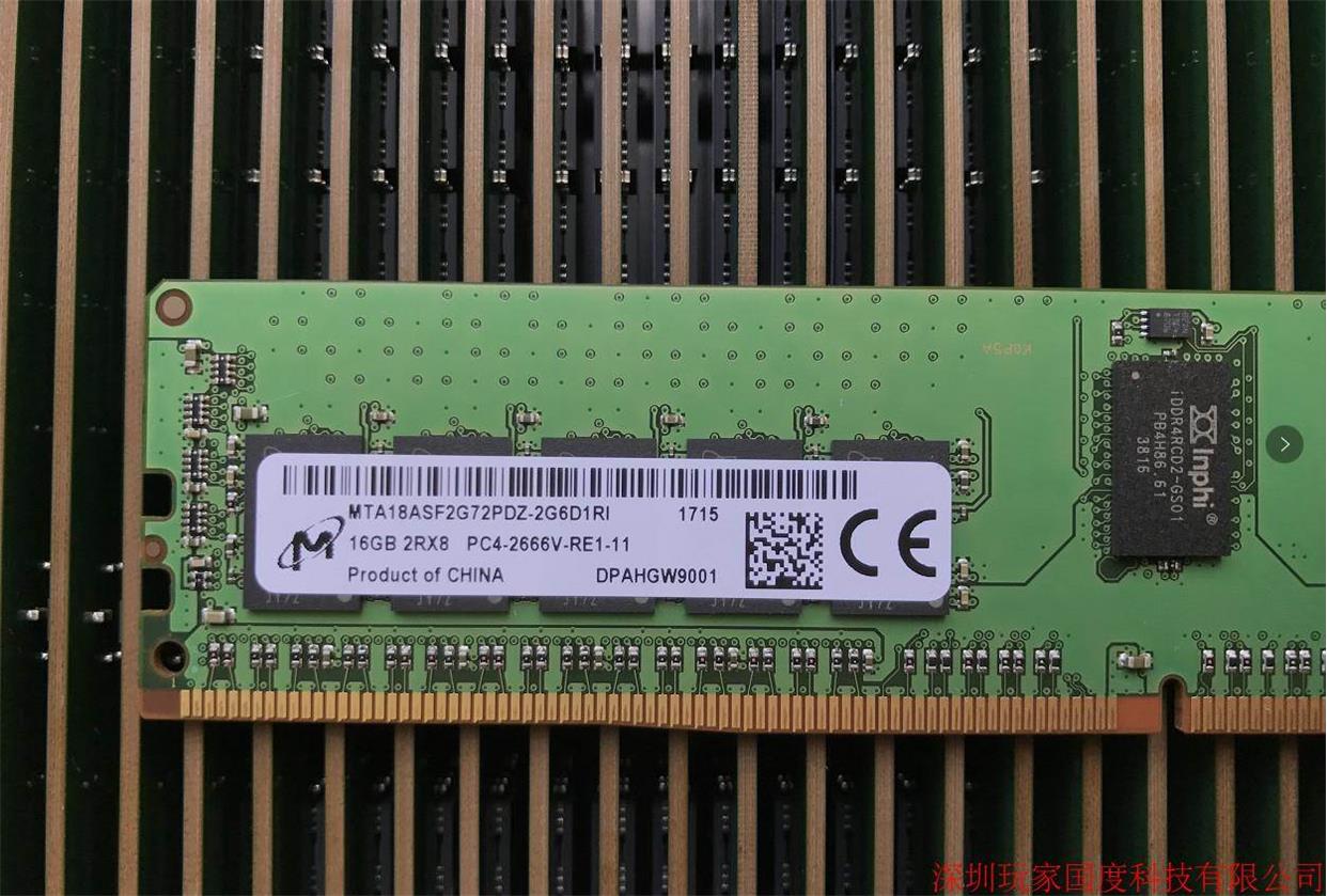 镁光SK 16G DDR4 2133P 2400T 2666V 2933Y 3200A REGECC内存询价 - 图3