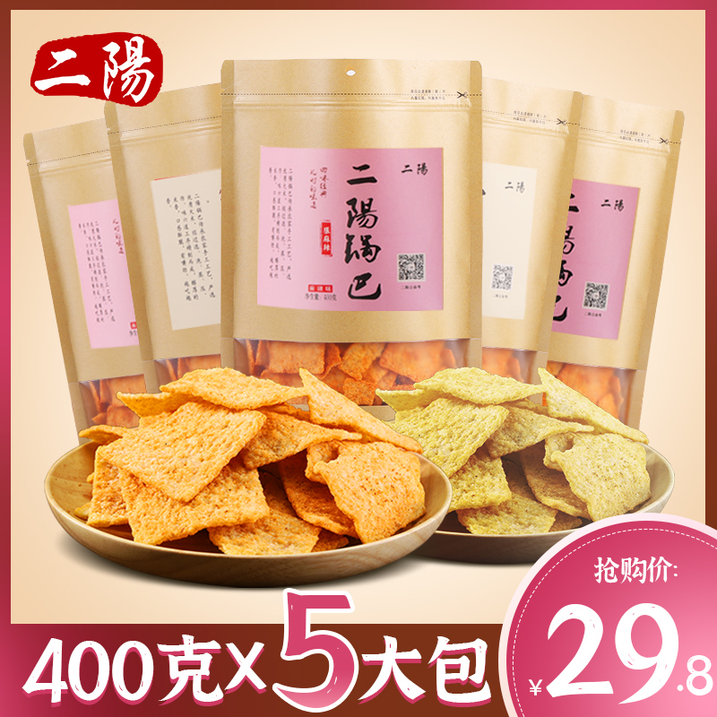 二阳手工锅巴400GX5大包老襄阳袋装解馋零食小吃休闲食品网红爆款 - 图2