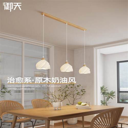 2024新款法式奶油风客厅吊灯现代简约大气大厅灯餐厅卧室套餐组合 - 图3