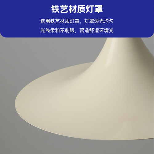 灯色 法式奶油风餐厅吊灯喇叭设计师飞碟中古风吧台岛台餐桌灯具 - 图3