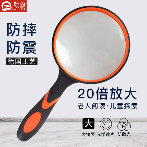 致旗正品20倍高清高倍手持放大镜儿童幼儿园老人阅读带LED灯维修用扩大镜10学生60科学专用1000便携式100 - 图0