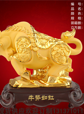 十二生肖招财摆件龙蛇树脂绒沙金