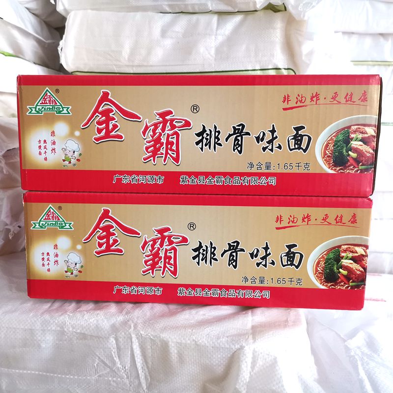 河源特产金霸淮山面排骨面整箱散装3.3斤速食方便面泡面干脆面条 - 图0