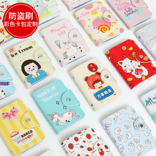 国潮文创彩色卡通卡包大容量卡位消磁防盗刷小巧银行卡片包证件套 - 图0