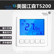 Jiangsen central air conditioning temperature controller Johnson three-speed switch panel external sensor double temperature double control