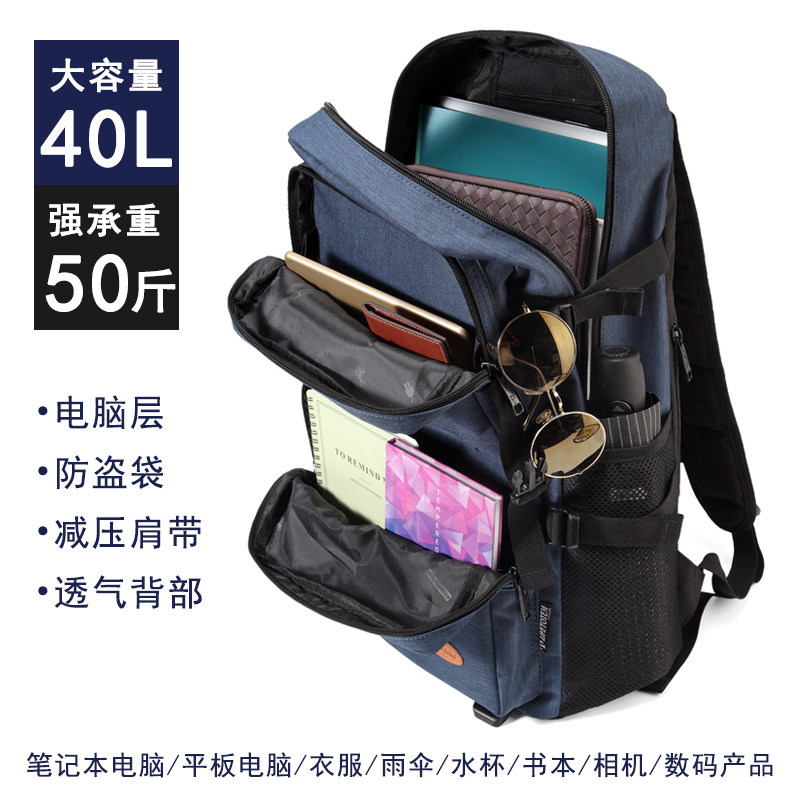 life totem大容量徒步旅行男登山包 lifetotem双肩背包