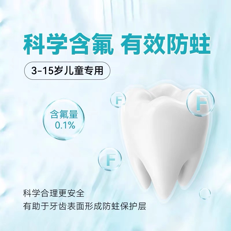 牙高医生儿童菌斑可视牙膏含氟显色牙菌斑防蛀牙防龋齿水果草莓味 - 图3