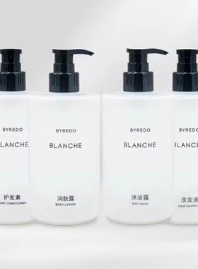 滋润身体乳BYREDO大容量洲际酒店