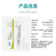 Hanwei Chongerjing Compound Nycin Ointment