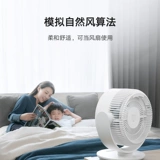 Xiaomi Mi Family DC Inverter Fan Fan Fan Fan Air Circle Table Домохозяйство маленький настольный электрический интеллект вентилятора