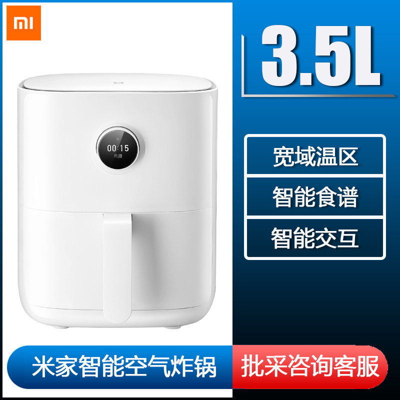  小米现代开元其他智能设备
