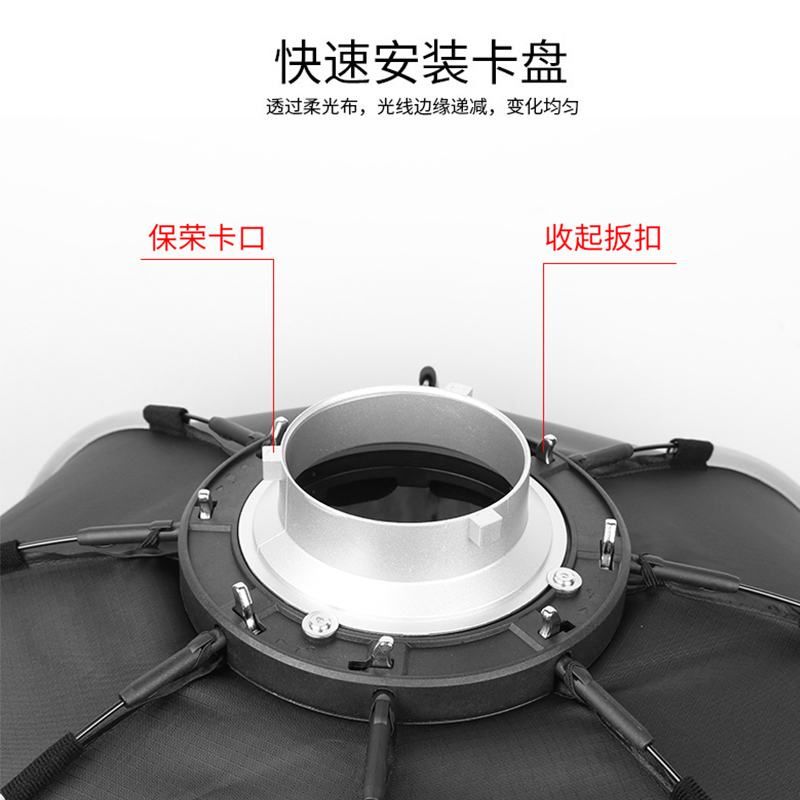 捷宝K2-55/65/90/120CM快装快拆八角柔光箱保荣口影室灯影棚罩 - 图2