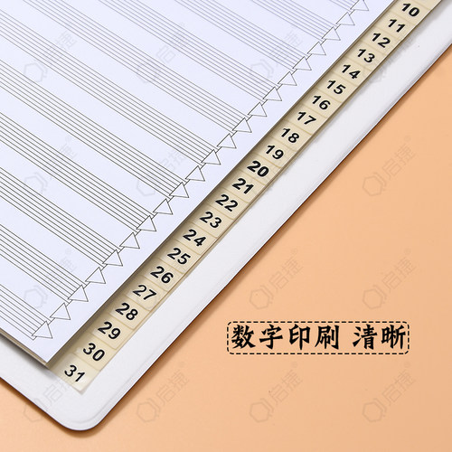 富得快A4分类纸21页活页分类索引纸索引页FD2100隔页纸1-21日分页文件夹配套指示标签人事资料档案塑料索引卡 - 图3